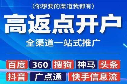 360信息流广告效果提升案例分析
