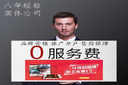 金融行业SEM运营的技巧与成功案例