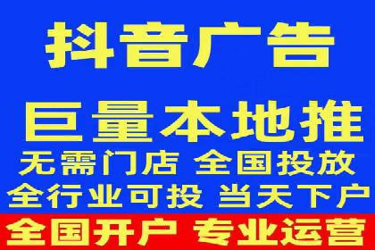 短视频信息流广告策略：快手成功案例分析