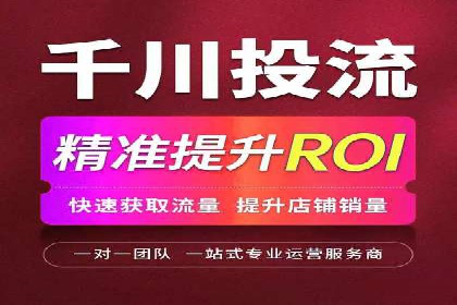 快速开户：百度推广开户步骤详解及成功案例分享